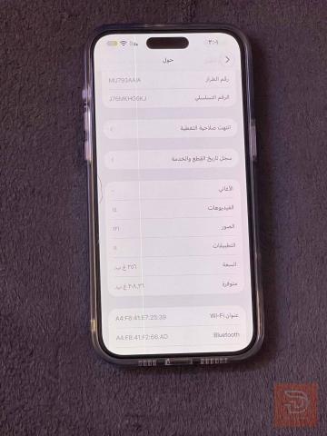 iPhone 15 Pro Max سعة 256GB مستعمل للبيع في بغداد