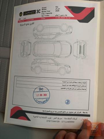 كيا سورنتو فول مواصفات جديد للبيع في بابل