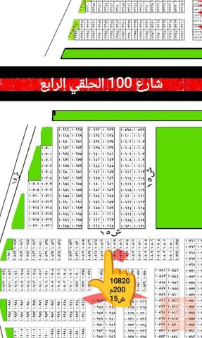 قطعة أرض طابو ملك صرف قرب شارع 100 للبيع في بغداد