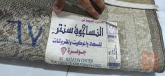 زوليه ثقيل قياس ٢ في ٣ للبيع في كربلاء المقدسة