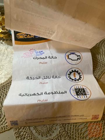 كيا اسبورتج 2020 للبيع في بغداد