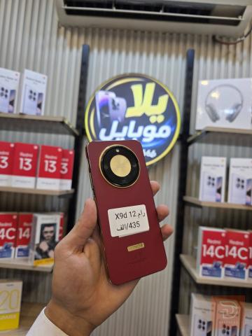 HONOR X9d مستعمل للبيع في نينوى