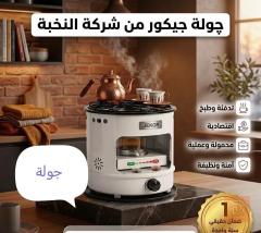قصر النخبة چولة جيكور الأصلية للتدفئة والطبخ للبيع في بغداد