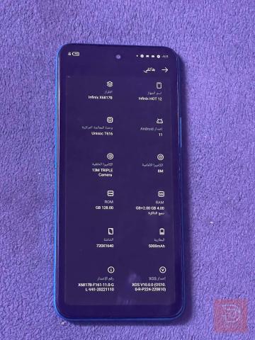 جهاز Infinix Hot 12 مستعمل للبيع في بغداد