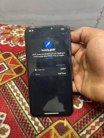 أيفون أكس ماكس 256 غيغا مستعمل للبيع في بغداد