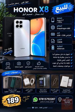 هاتف HONOR X8 نظيف جدا مستعمل للبيع في واسط