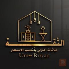 موظفات للعمل مع شركة منتجات متنوعة — كربلاء المقدسة