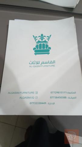 دوشك ماركة لافندر جديد للبيع في بغداد