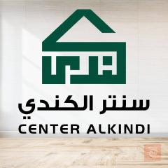وظائف في سنتر الكندي التجاري — بغداد