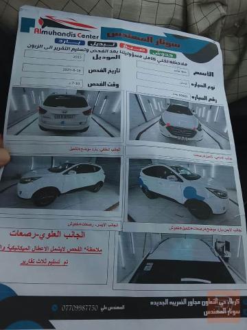 هيونداي توسان 2015 خليجي للبيع في بابل