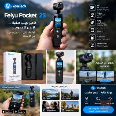 كاميرا Feiyu pocket 2S احترافية مستعمل للبيع في بغداد