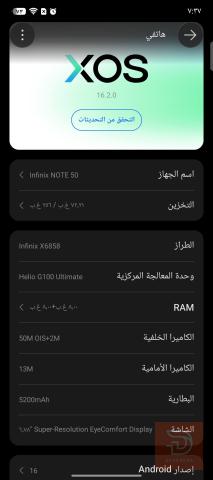 موبايل كلاس مستعمل للبيع في نينوى