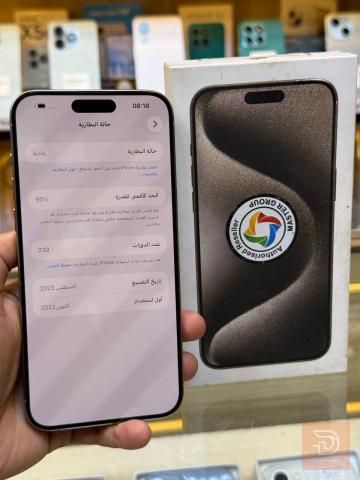 أيفون 15 برو ماكس 256 غيغا مستعمل للبيع في بغداد