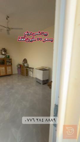 بيت مساحة نص دونم بمجمع متكامل الخدمات للبيع في ديالى