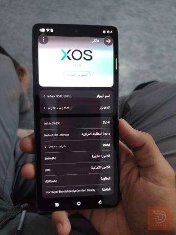 نوت 50 برو 5G جديد للبيع في بغداد