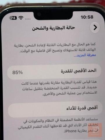 ابل ايفون 13 برو ماكس 512 غيغا مستعمل للبيع في البصرة