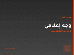وجه إعلامي — كربلاء المقدسة