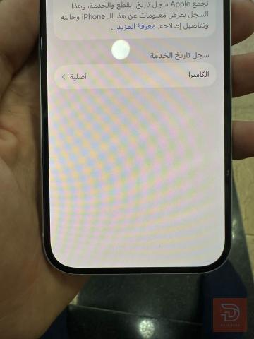 ايفون 15 عادي 128 غيغا مستعمل للبيع في بغداد