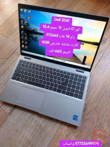 لابتوب Dell Precision 3561 بمواصفات عالية مستعمل للبيع في بغداد
