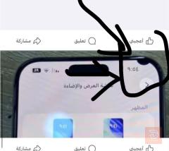 ابل ايفون 16 برو ماكس ذاكرة 256 مستعمل للبيع في ديالى