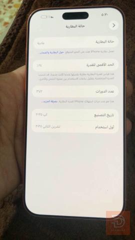 موبايل ذاكرة 256 غيغا مستعمل للبيع في بغداد