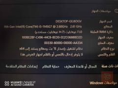 لابتوب لينوفو T14 للبيع في بغداد