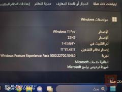 لابتوب لينوفو T14 للبيع في بغداد