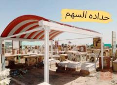 عمل سقائف كيسبان مستعمل في واسط