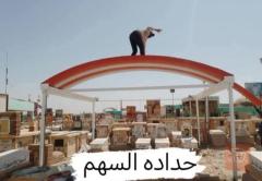 عمل سقائف كيسبان مستعمل في واسط