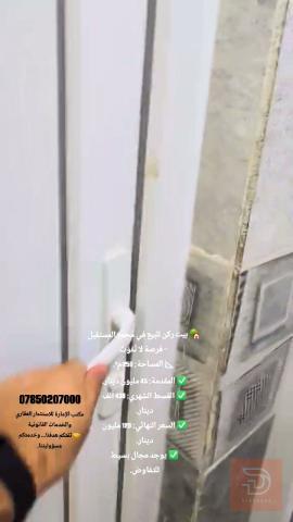 بيت ركن في مجمع المستقبل 250 م² للبيع في الأنبار