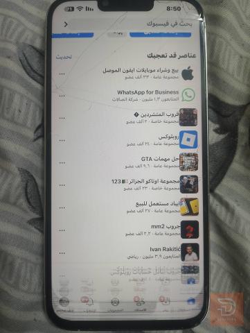 ايفون 13 برو ماكس ابيض مستعمل للبيع في نينوى