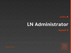 LN Administrator — البصرة