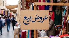 قطعة أرض في حي الميلاد 200م للبيع في كربلاء المقدسة