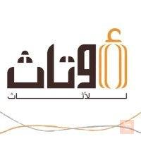موظف مبيعات — B2B — عموم العراق