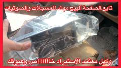كيا شاشة سيارة جديد للبيع في بغداد