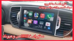 كيا شاشة سيارة جديد للبيع في بغداد
