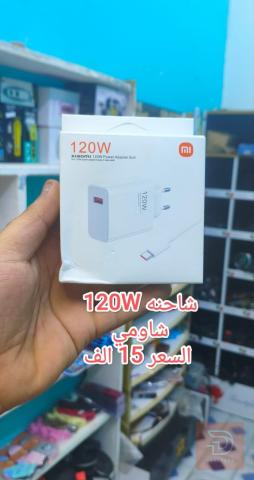 شاحنة شاومي 120 واط للبيع في ميسان