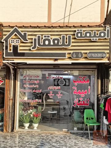 دار بناء حديث 100م للايجار في بغداد