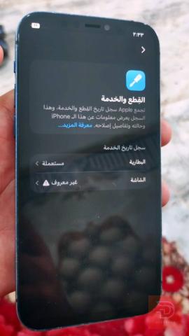 ابل ايفون 12 عادي 256 جيجا مستعمل للبيع في بابل
