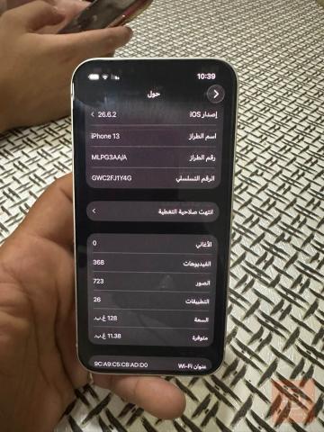 جهاز بطاريه90 للبيع في بغداد