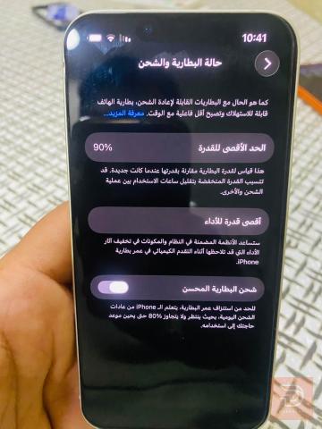 جهاز بطاريه90 للبيع في بغداد