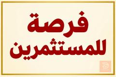 قطعة أرض 100 متر في موقع مميز للبيع في كربلاء المقدسة