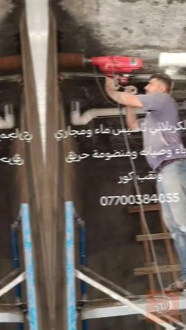 ثقب كور कोर (core) drill/service في كربلاء المقدسة