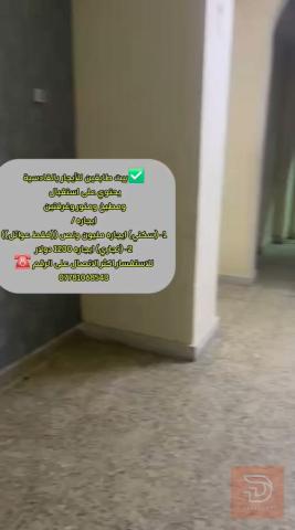 بيت طابقين في القادسية للايجار في الديوانية