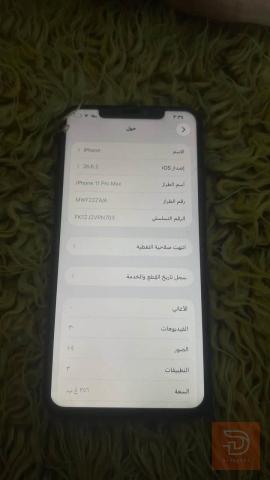 ايفون ١١برو ماكس ٢٥٦ كيكا مستعمل للبيع في نينوى