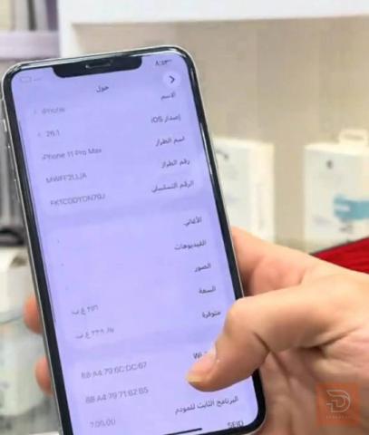 ايفون 11 برو ماكس 256 غيغا مستعمل للبيع في بغداد