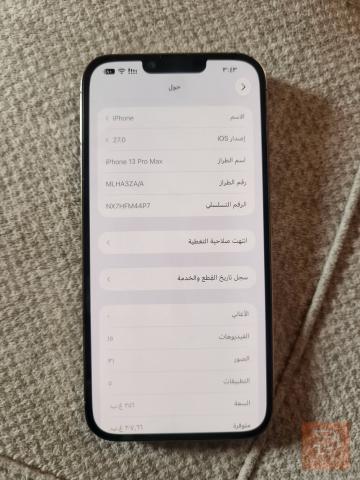 سامسونج 13برو ماكس مستعمل للبيع في بغداد