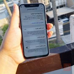 ايفون 12 نظيف جداً مستعمل للبيع في بغداد