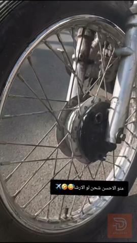 دراجة بمبلغ 125 للبيع في بغداد