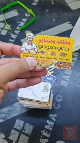 كارت تركي قصة خاصة او قصة عادية 700 غم للبيع في الأنبار
